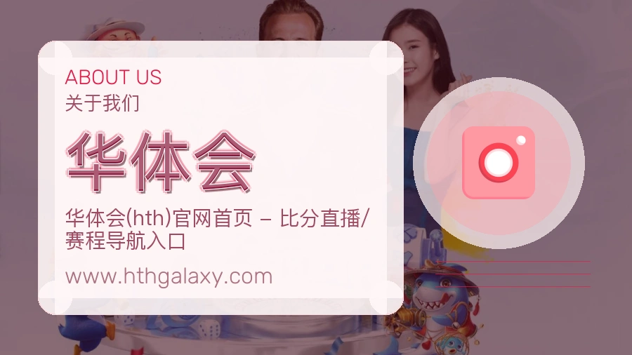 能力概述