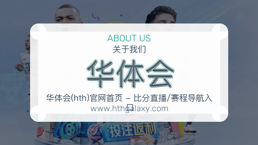 能力执行