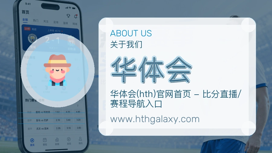 能力成长